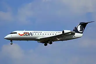 Shandong Airlines Bombardier CRJ200 in 2013