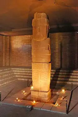 Monolith at the museum