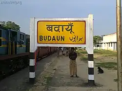 Badaun railway station board