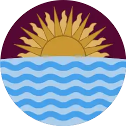 Emblem of the Province of the Punjab featuring a sun with five rivers.