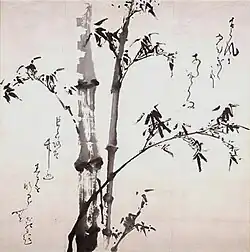 Bamboo by Hatta Tomonori