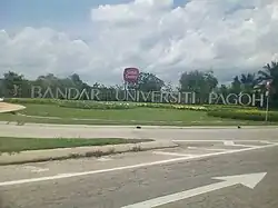 Bandar Universiti Pagoh sign