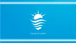 Flag of Lobito