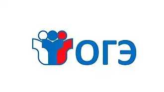 Logo of the Basic State Exam (OGE) featuring three stylized human figures in blue, white, and red colors, resembling the Russian flag, with an open book design and the Cyrillic text "ОГЭ" in blue.