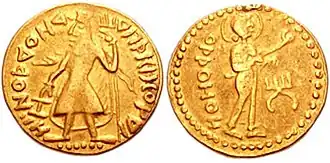 Samatata coinage of Vira Jadamarah, imitative of the Kushan coinage of Kanishka I. The text of the legend is a meaningless imitation, c. 2nd–3rd century CE.[1] of