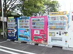 Blaublitz Vending Machine in 2015