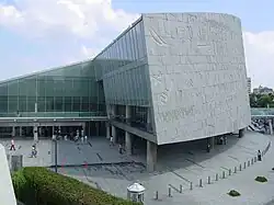 Bibliotheca Alexandrina