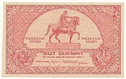 50 groszy banknote from 1924