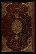 Binding from "The Cream of Histories" (Zubdat al-tawarikh). Istanbul, 1585-1590