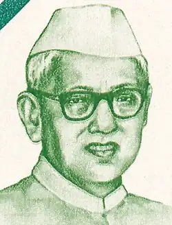 Bishnuram Medhi.jpg