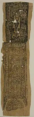 Block printed talismanic scroll, 11th–12th century
