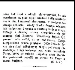 A combination of a fleuron and line-shaped dinkus in the same Polish work.