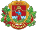 Coat of arms of Boromlia
