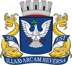 Official seal of Salvador