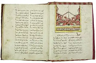 Hikayat Banta Beuransah