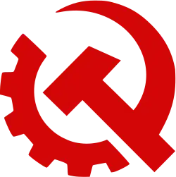 Logo of the American Communist Party