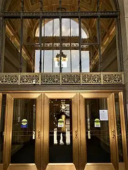 Second Avenue entrance