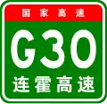 China Expwy G30 sign with name