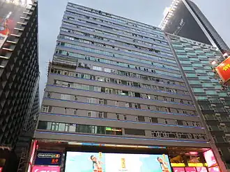 Chungking Mansions, Tsim Sha Tsui[9]