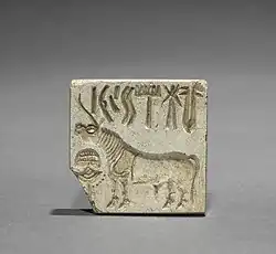 Seal with unicorn and inscription; 2010 BC; steatite; overall: 3.5 x 3.6 cm; Cleveland Museum of Art