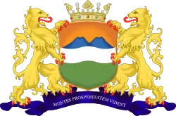 Coat of Arms of Madiun during Dutch colonization.