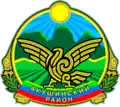 Coat of arms of Akushinsky District