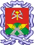 Coat of arms of Novomoskovsky District