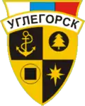 Uglegorsk
