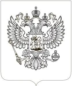 1993: Present coat of arms (single-color version)