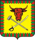 Coat of arms of Chitinsky District