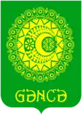 Official seal of Ganja