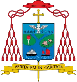 John Baptist Wu Cheng-chung's coat of arms