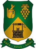 Coat of arms of Karabunar