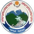 Coat of arms of Naryn District