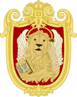 Coat of Arms of the Republic of Venice