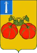 Coat of arms of Sengileyvsky District