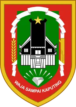 Seal of South Kalimantan