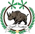 Emblem (1956–1970) of Sudan