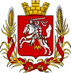 Coat of arms of Vilna with Vytis (Pogonia) and Orthodox cross, 1859