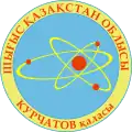 Official seal of Kurchatov
