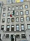 Consulate-General in New York City