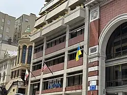 Consulate-General of Ukraine in San Francisco