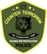 Insignia of CTTC
