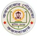 Official Seal of the Cox's Bazar Municipality