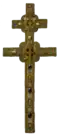 The Cross of Saint Euphrosyne