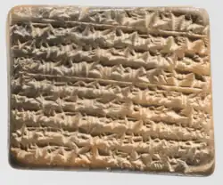 A Neo-Assyrian cuneiform tablet fragment describing a medical text (c. 9th to 7th century BCE).
