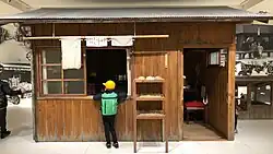 A recreation of Momofuku Ando's first shop at the CupNoodles Museum Yokohama