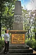 Danylo Nechai's grave marker