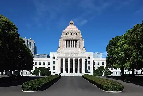 National Diet Building in Tōkyō, Kenkichi Yabashi, Yoshikuni Okuma [ja], built in 1936