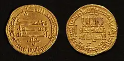Two Aghlabid coins